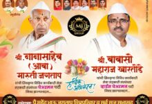Photo of शिवकृपा सोसायटीत शेतकरी विकास पॅनलचा दणदणीत विजय; ११ विरुद्ध २ ने स्वाभिमानी पॅनल पराभूत.